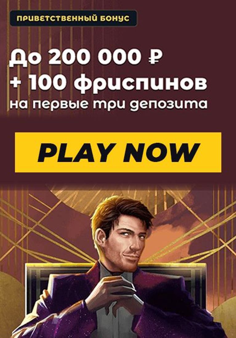 Lotoru Casino No Deposit Bonus Codes
